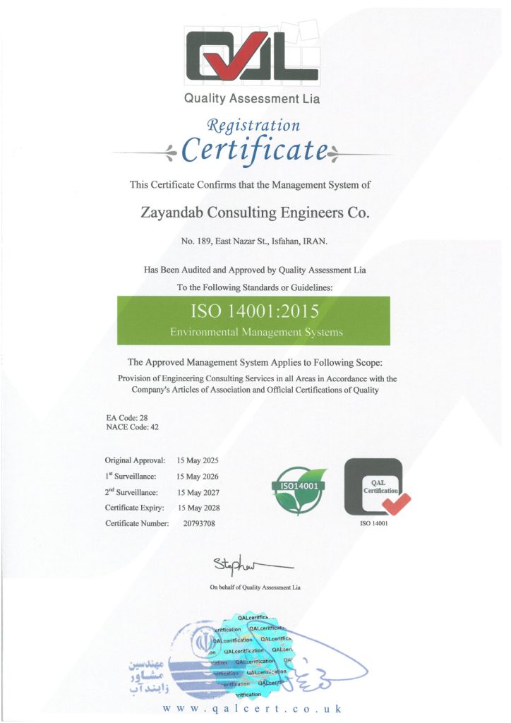 ISO 14001 Zayandab